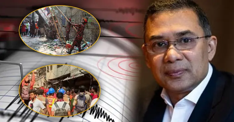 ভূমিকম্পে হতাহতের ঘটনায় শোক প্রকাশ করেছেন তারেক রহমান